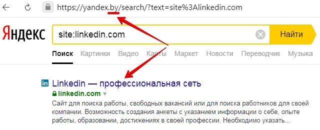 Белорусский Яндекс