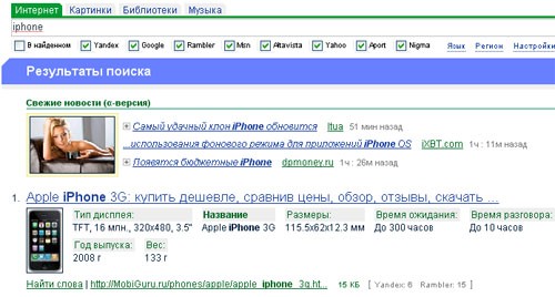 Новый