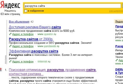 Спецразмещение