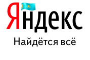 Яндекс
