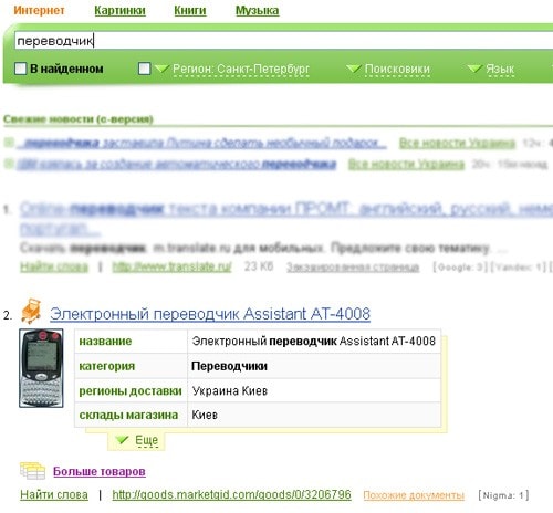 Табличный
