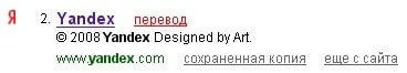 Яндекс