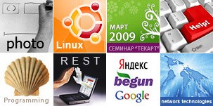 Университет