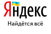 Яндекс