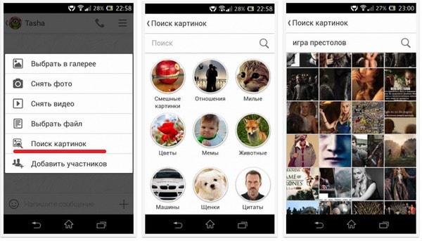 Название По Фотографии С Телефона