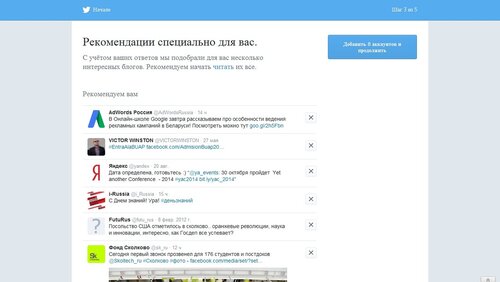 Suggestions Page.jpg