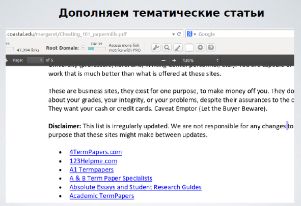 Реферат: Commerce One Essay Research Paper Commerce One