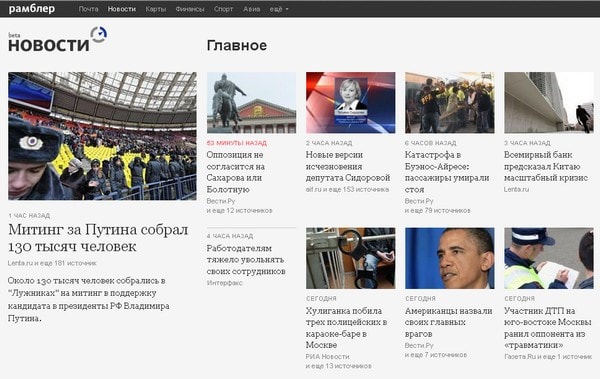 Сми2 новости россии украины новостной агрегатор