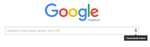 ok_google.png