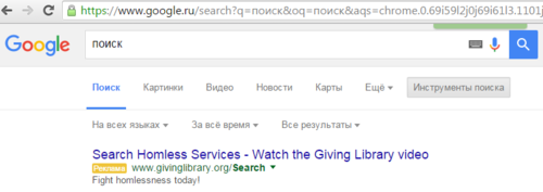 google_ru.PNG