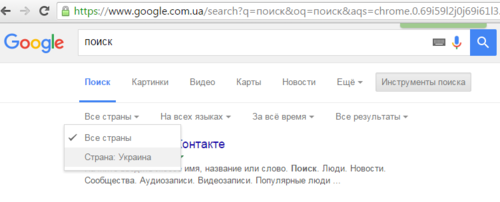 google_ua.PNG