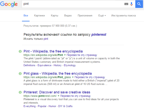 google_pint.PNG