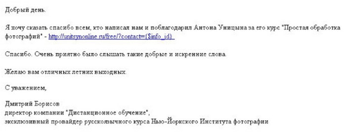 Letter_14