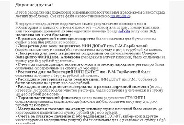 Letter_15