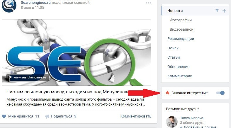 VK_lenta