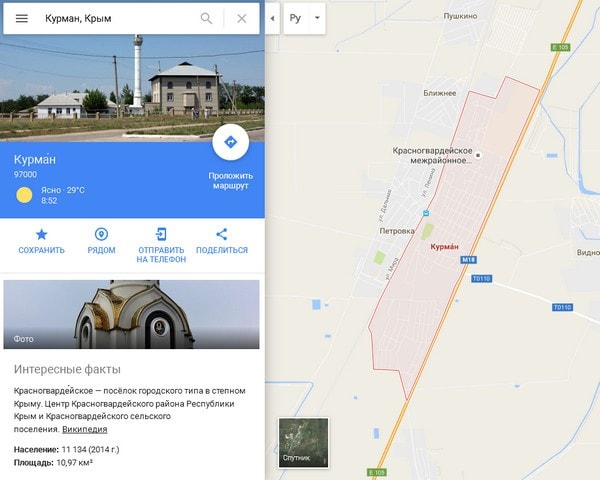 Google_Krim