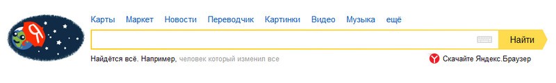 Yandex_zv_1