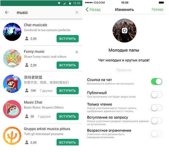 icq_2