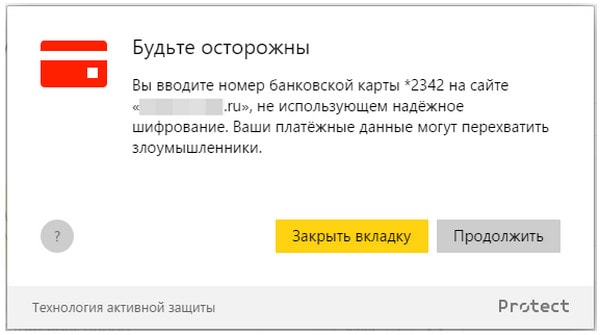 yandex_brow_1