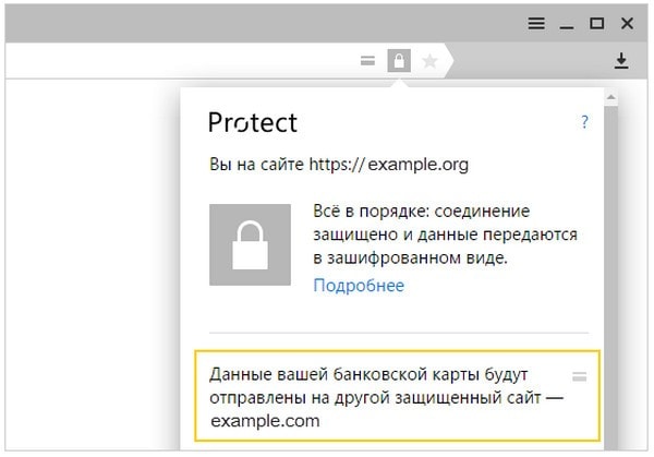 yandex_brow_2