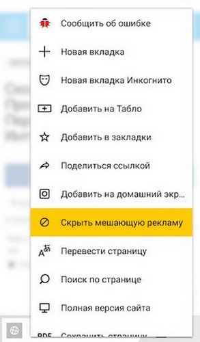 Yandex_brow_alfa