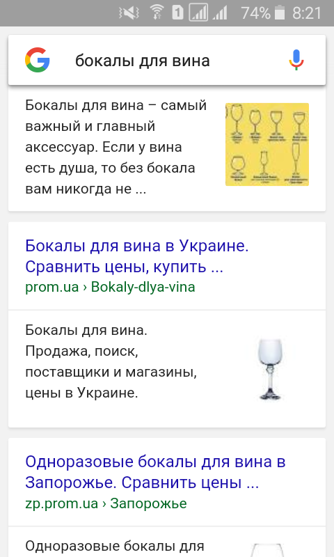 screenshot_2016-09-19-08-21-35