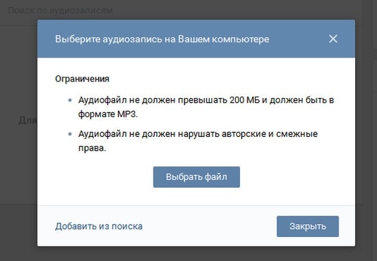 vk_audio_1
