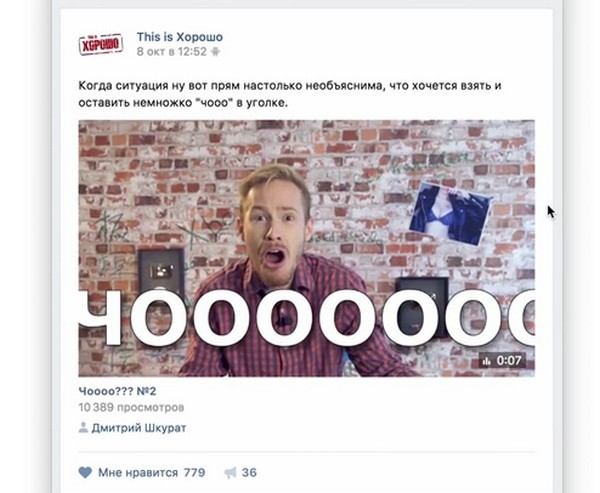 vk_video