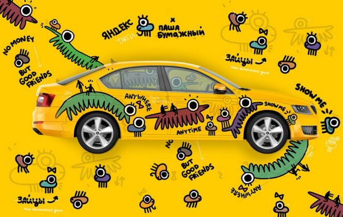 yandex_taxi_conkurs_1
