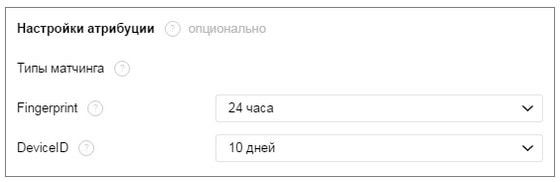 appmetrica_1