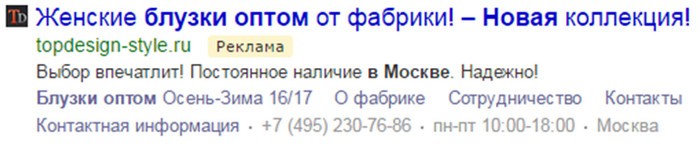 direct_8