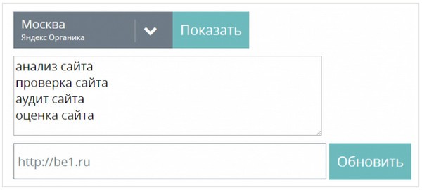 megaindex_1