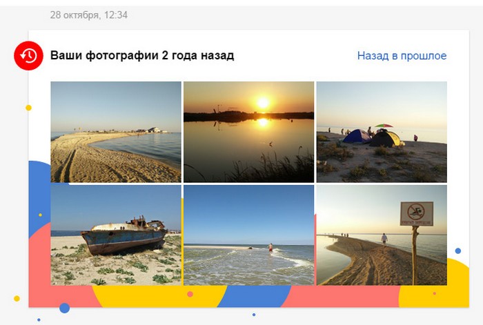 yandex_disk_3