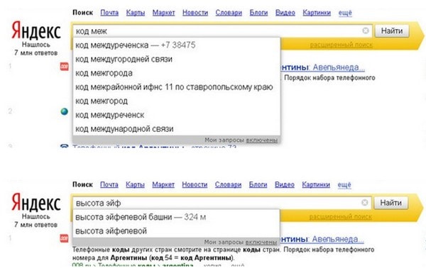 Почему В Яндексе Выскакивает Реклама Выскакивает Знакомства