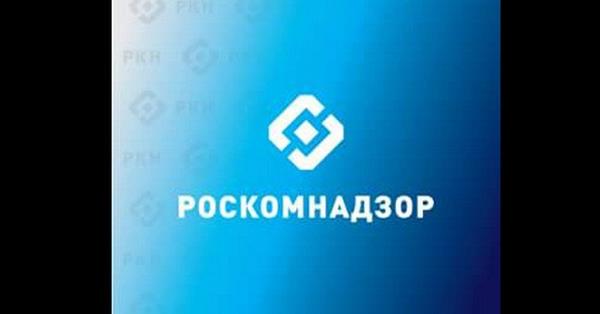 Роскомнадзор будет мониторить выдачу российских новостей не только в Google