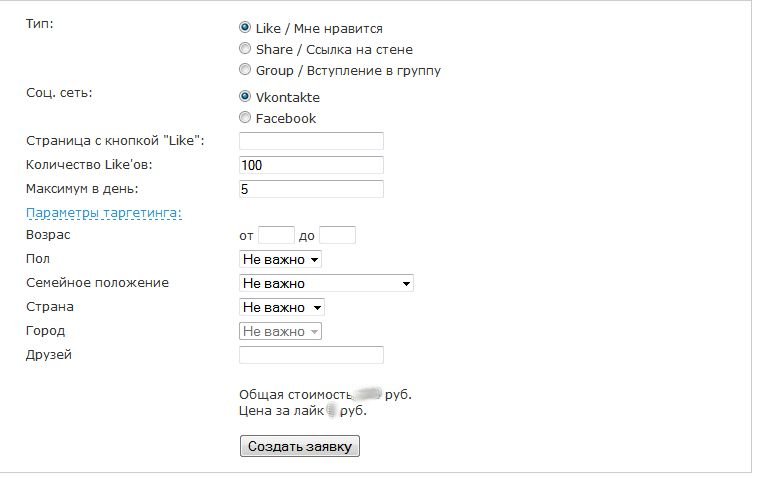 продвижение в соцсетях от pr.sape