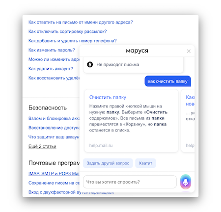 Как Удалить Фото Из Почты Mail Ru