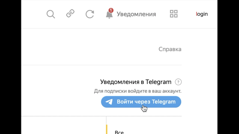 Telegram-Market