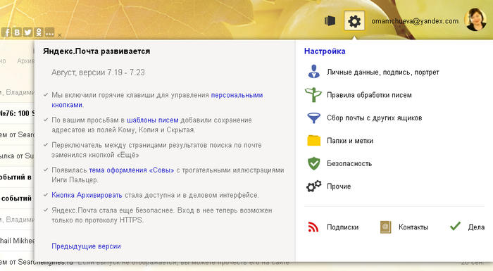 Как В Яндекс Попадают Фото