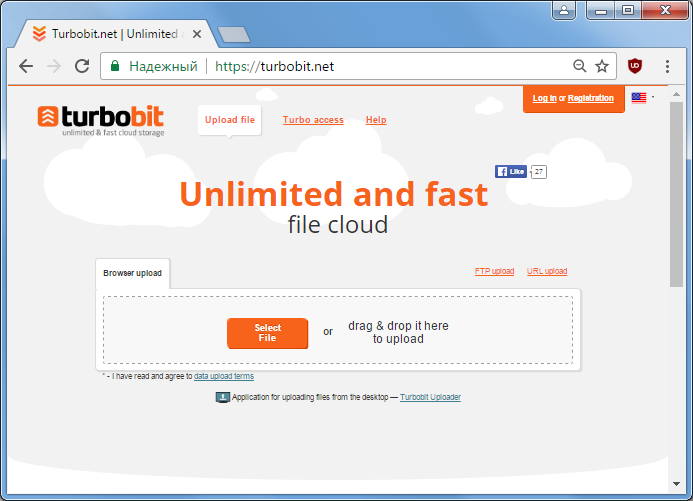 Turbobit net download. Turbobit. Скачивание через турбобит. Код turbobit. Turbobit skachat.
