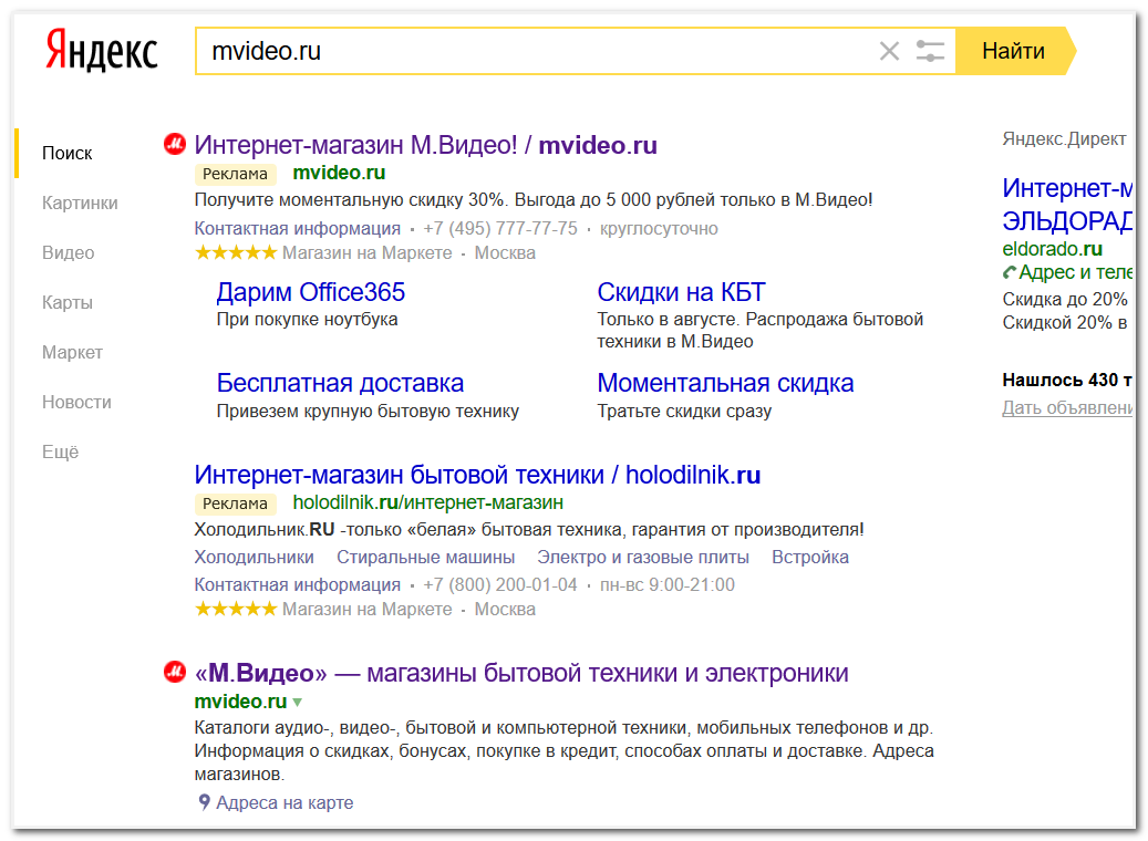 Партс директ интернет Партс директ интернет