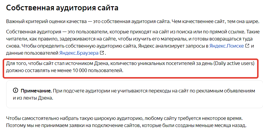 Как найти статью. Как найти статью