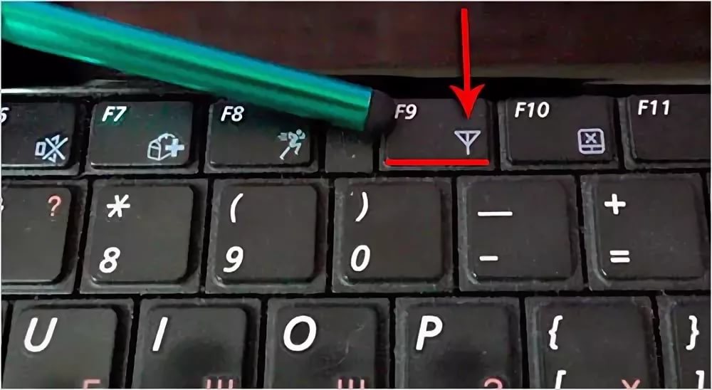 Как можно включить ноутбук. Кнопка вай фай на ноутбуке Acer. Клавиша включения вай фай на ноутбуке. Функциональные клавиши для включения беспроводной сети на ноутбуке. Клавиши для включения WIFI на ноутбуке.