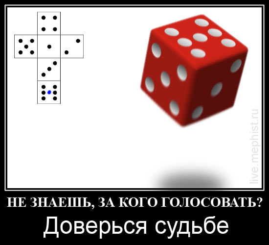 Доверься судьбе. Доверься судьбе